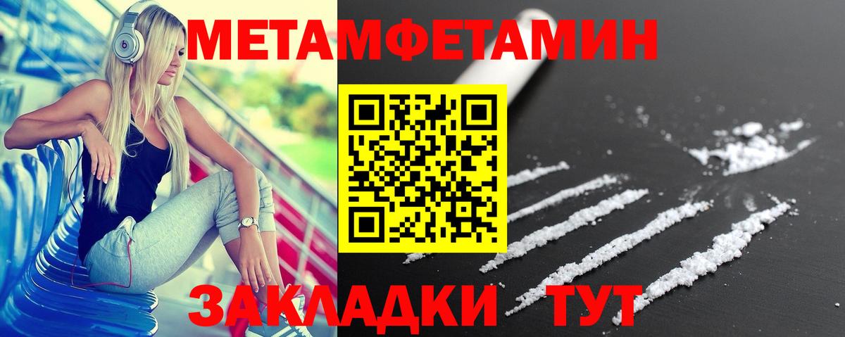 АМФ  Вход с VPN  АМФЕТАМИН  АМФ 97%  Вышний Волочёк 