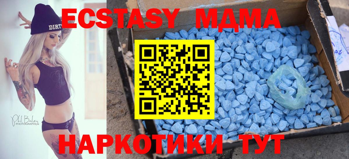 Экстази бентли  ЭКСТАЗИ ешки  Вход с VPN  Ecstasy  Вышний Волочёк 