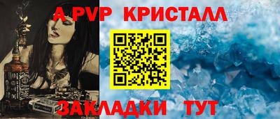 spice Туймазы