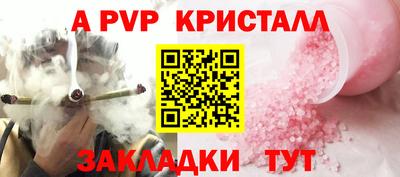 spice Туймазы