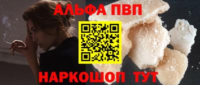a pvp Тулун