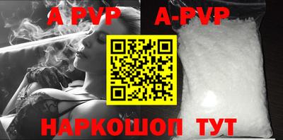 a pvp Тулун