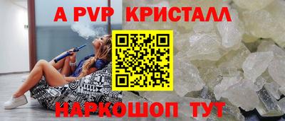 a pvp Тулун