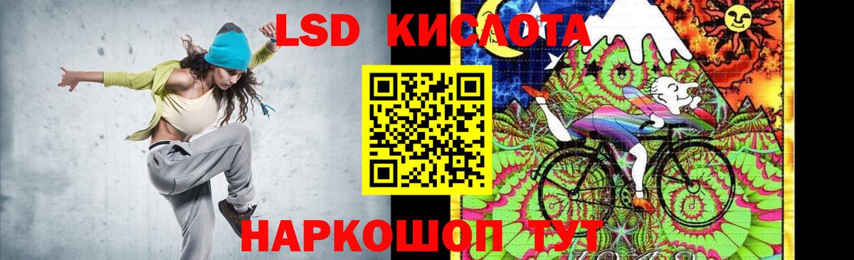 Вышний Волочёк  Лсд 25 экстази кислота  ЛСД экстази  Вход с VPN 