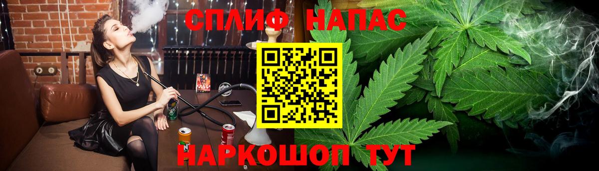 Марихуана Amnesia  Шишки марихуана тримм  Марихуана LSD WEED  Вышний Волочёк  Вход с VPN 
